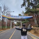 경희대 명문 태권도장 네이버블로그