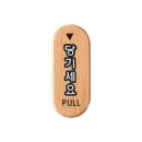 6406 쇼핑하우