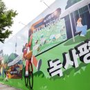 용산슈퍼 - 달서구 | 용산슈퍼