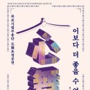 유명채널