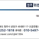 가도어락