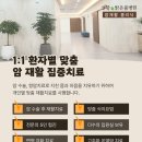 선함앤밝은봄병원 이미지