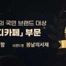 스터디카페 봄날 이미지