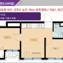 스위트밸리아파트 이미지