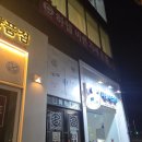 바른자세척추운동(SNPE) | [수완 체형교정] 하웰 바른자세운동에서 SNPE 운동 후기