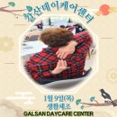 생활체조 이미지