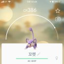 고플레이 이미지