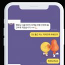 마케팅치트키