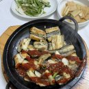 달반늘 | 1스타 맛집] 경남 남해에 위치한 부모님과 몸보신하기 좋은 장어구이 맛집 추천, 달반늘 내돈내산 솔직후기