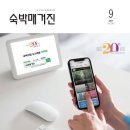 ㈜세이프티코리아 이미지