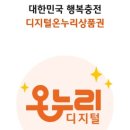 온누리안경원 이미지