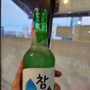 여주-0814 | [여주 맛집] 여주 양꼬치 찐 맛집 한방 양육관 (방문 후기)