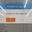 올댓스윗광명