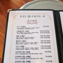 조개구이횟집 | 바다뷰와 가성비를 모두 잡은 오이도 조개구이 맛집 "오이도 옥귀도횟집" 방문 후기