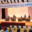 무주군청소년상담복지센터 이미지