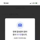 몽밀