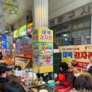 [속초중앙시장먹거리] 사장님이 감자전에 진심인 대박 감자전과 무한도전 씨앗호떡