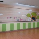 동해 초등학교 병설유치원 이미지