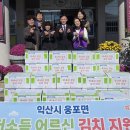 익산시북부노인종합복지관 이미지