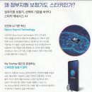 스타키보청기동작센터 이미지