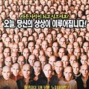 영화 존 말코비치 되기 ott 줄거리 리뷰 보는곳 정보 후기