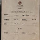 석송정 | 이월드 근처 대구 일식집 송정초밥 가족모임에 좋은 달서구 룸식당