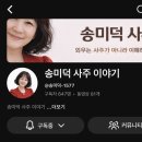 (주)케이에프씨코리아 KFC 광주충장로 | [광주/금남로] 금남로사주 | 광주 사주 잘 보는 곳...데이트 사주카페 | 동명동 충장로 근처 명리학 철학원