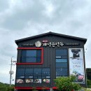 올바른개성손만두왕송호수점