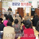 무근성경로당 이미지