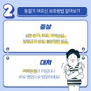 이동완내과의원 이미지