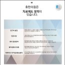 모듬한의원 네이버블로그