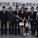 변호사김정욱법률사무소