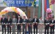덕전경로당 이미지
