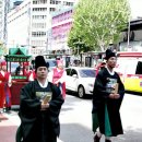 정조대왕 능 행차---경복궁-화성 이미지