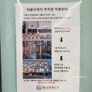 플레이존 | 하남키즈카페 버블리파티 조카랑 모래놀이 플레이존 이용 후기 주차정보