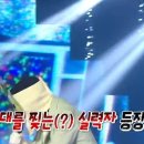 용용죽겠지 이미지
