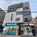 홈런부동산공인중개사사무소 이미지