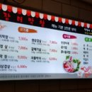 장터막창 이미지