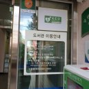 달서 어린이 도서관 책놀이터 + 시청각실 영화상영 후기