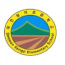 대전상지초교 이미지