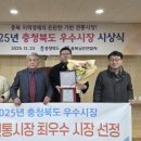 영동전통시장 이미지