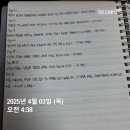 성공돈가츠 이미지