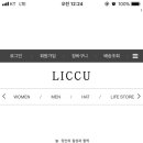 리꾸문구