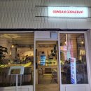 군산고래밥 이미지