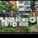 상대원제4공영주차장 이미지