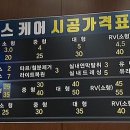 벧엘광택 - 이천시 중부대로 665-3 | 벧엘광택