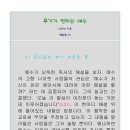 B24-2 티스토리