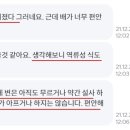 최장금 이미지