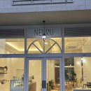 느루(NEURU)