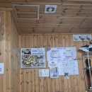 가마솥산장가든 | 인제 로즈마리가든 송이가마솥밥 솔직후기